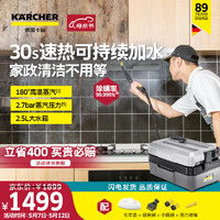 APIXINTL蒸汽電動拖把 多功能清潔利器，送禮自用皆宜